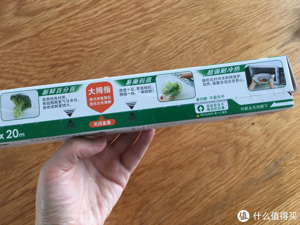 烘焙大讲堂 篇八：市面上销售的保鲜膜都安全么？9款保鲜膜使用测评