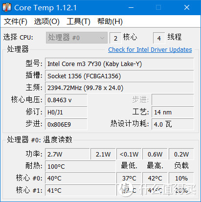 为了给表妹“肩”减负，入手一台码字方便的超轻薄触摸屏笔记本Surface Laptop