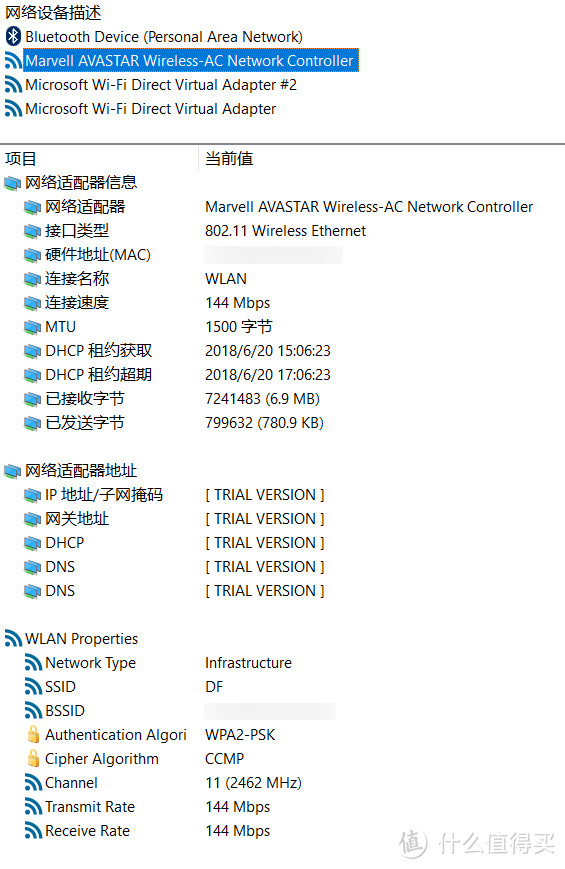 为了给表妹“肩”减负，入手一台码字方便的超轻薄触摸屏笔记本Surface Laptop