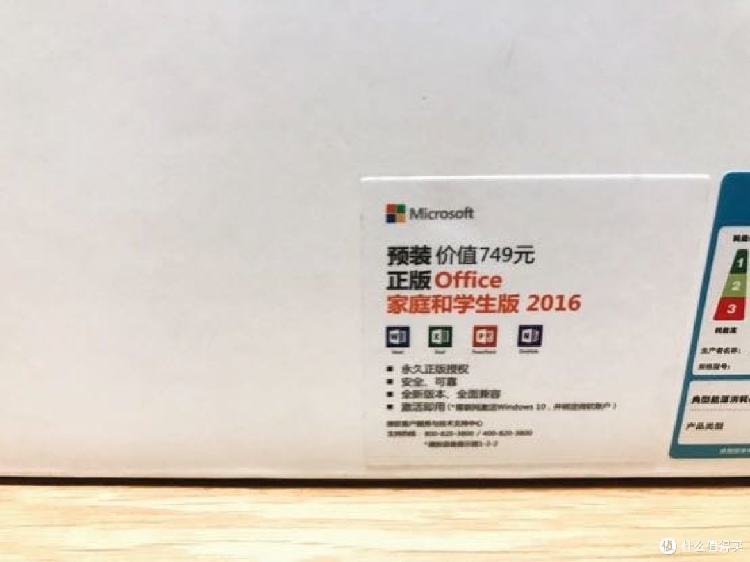 送给大学生的升学礼—HUAWEI 华为 荣耀 MagicBook 锐龙版 笔记本 简评