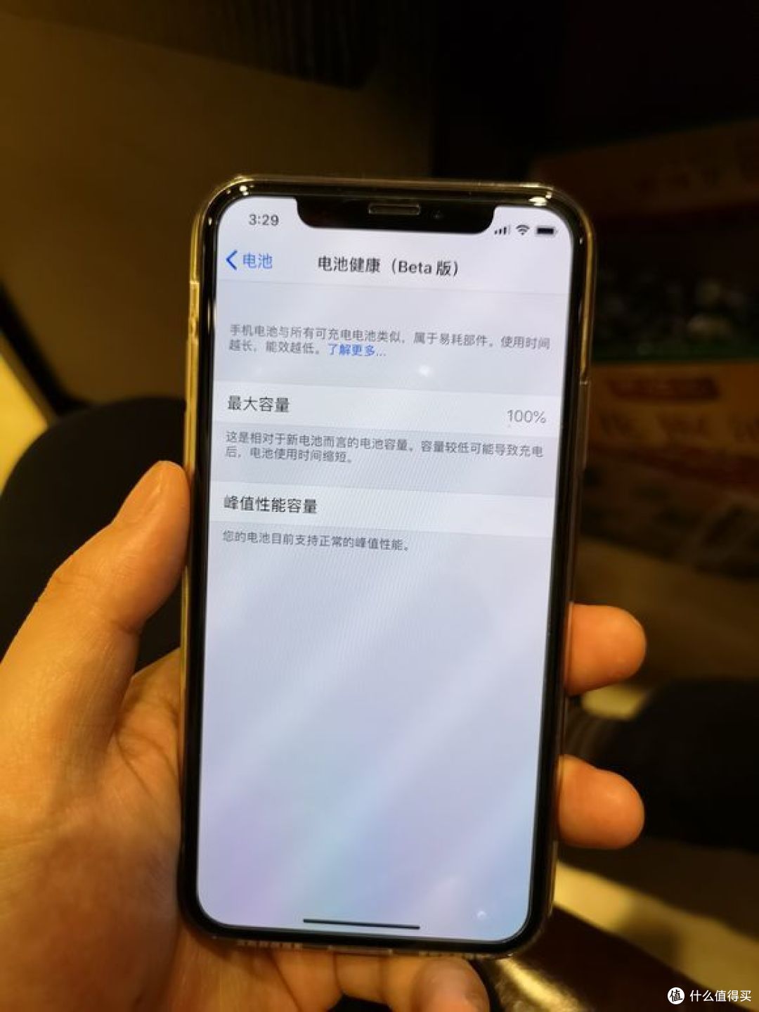 论美貌颜值实用集一身—超详细开箱评测华为p20