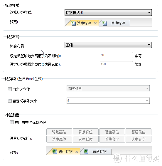 提升办公效率，省出充电时间！HR专员进阶总监的秘密，都在这7款私藏的效率插件里！