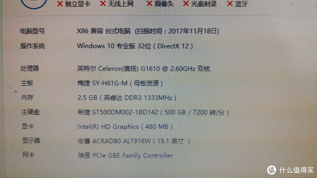 一台非主流MINI-2200GE-APU主机装机记