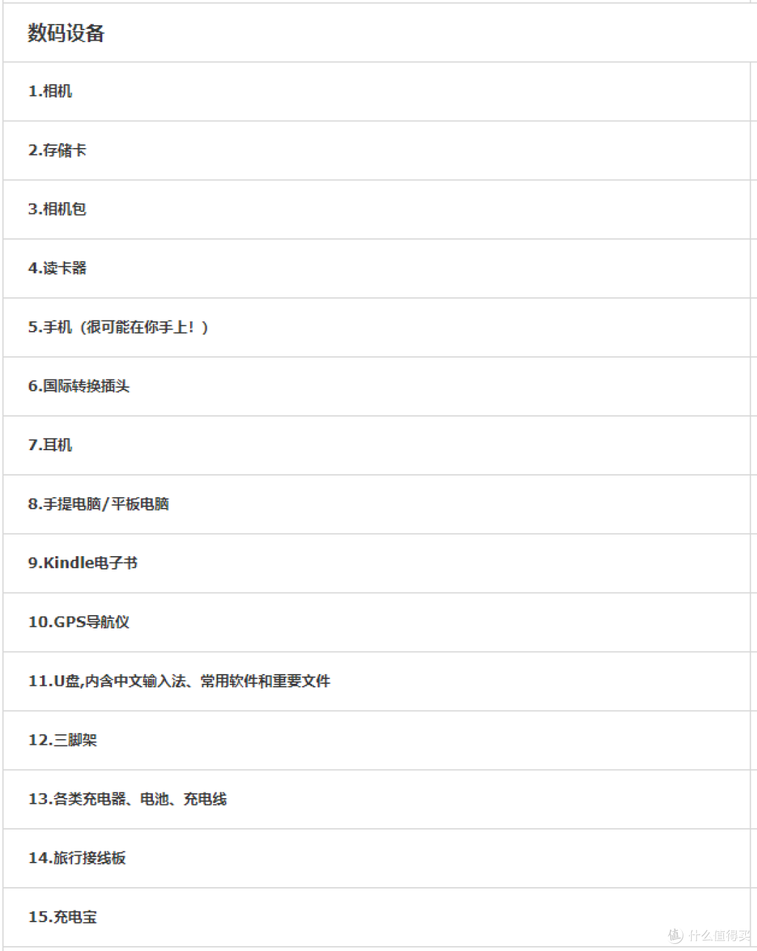 牛奶蓝的梦，新西兰南岛14天新婚游记！超详细摄影技巧及自驾景点穷游攻略