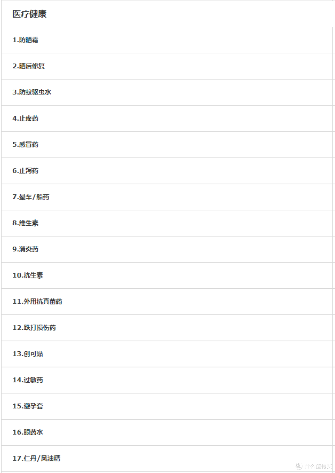 牛奶蓝的梦，新西兰南岛14天新婚游记！超详细摄影技巧及自驾景点穷游攻略