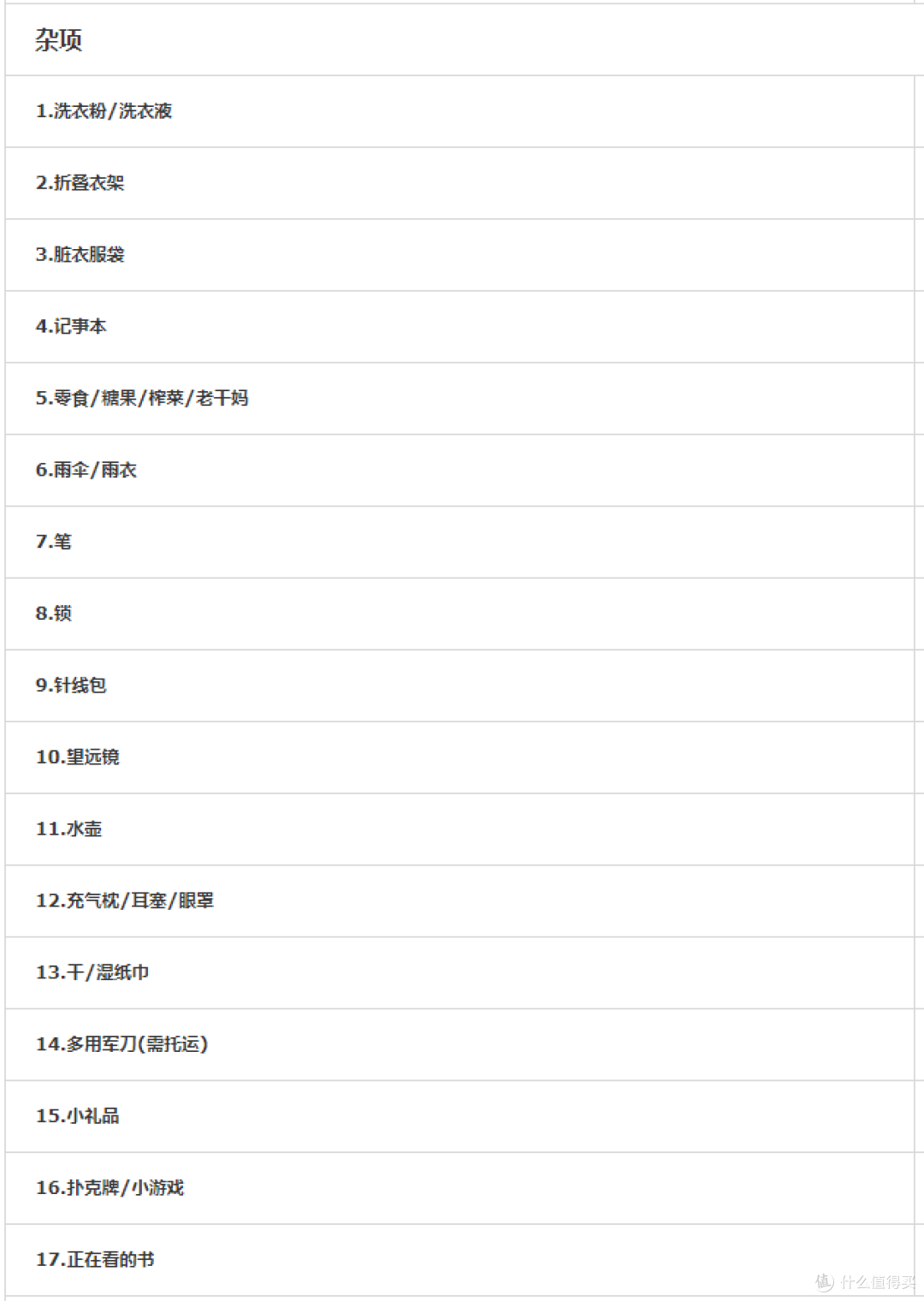 牛奶蓝的梦，新西兰南岛14天新婚游记！超详细摄影技巧及自驾景点穷游攻略