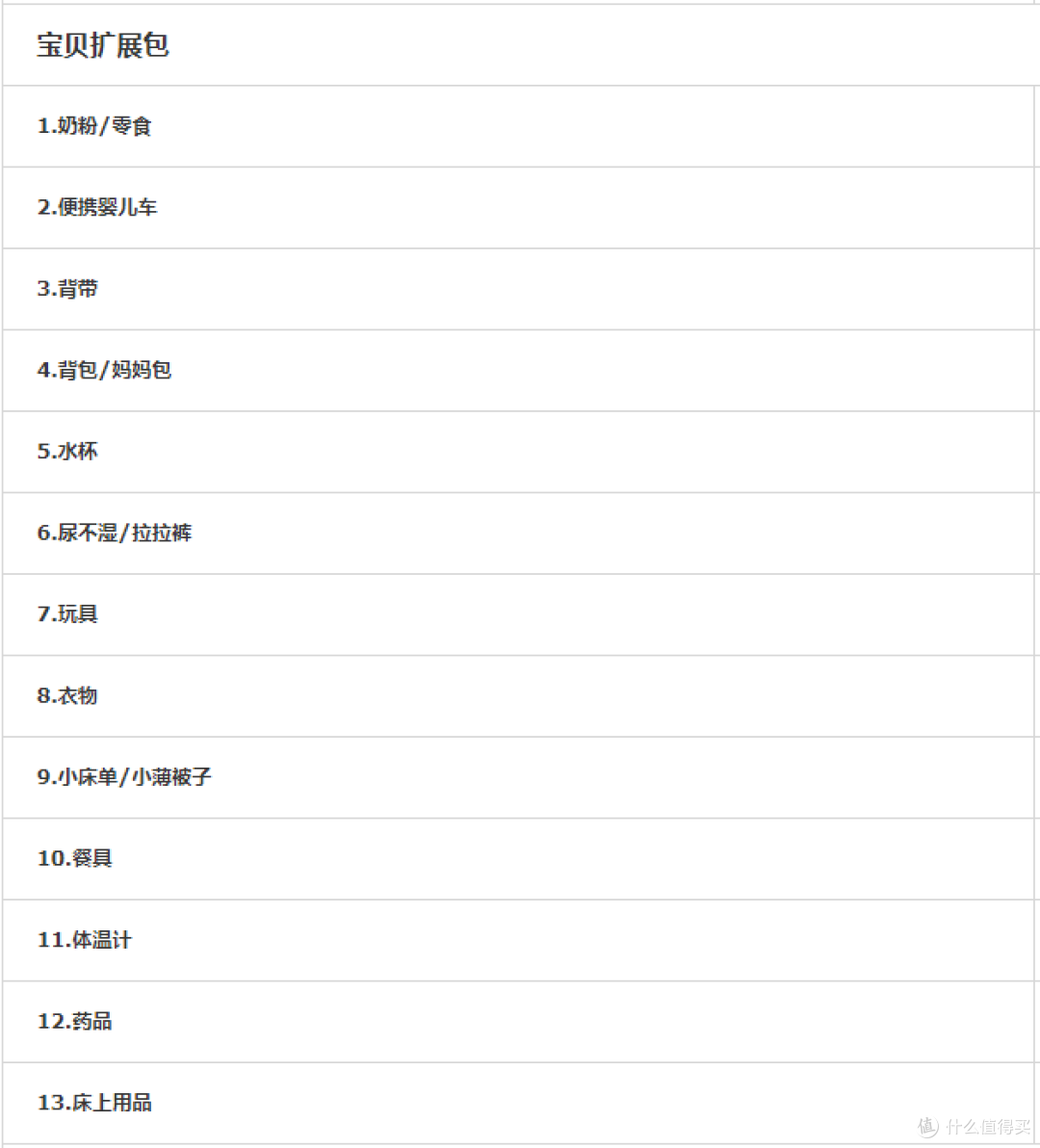 牛奶蓝的梦，新西兰南岛14天新婚游记！超详细摄影技巧及自驾景点穷游攻略