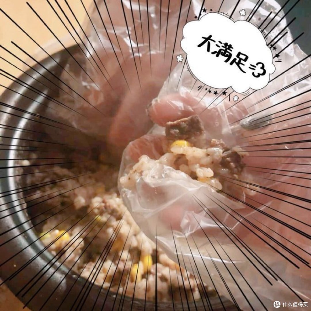 △救了我们一命的牛肉焖饭