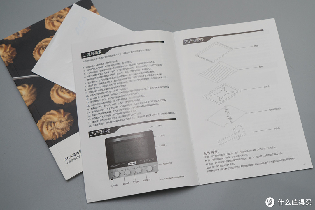 烤箱新人，从入门到放弃—ACA 北美电器 ATO-M38AC 烤箱开箱
