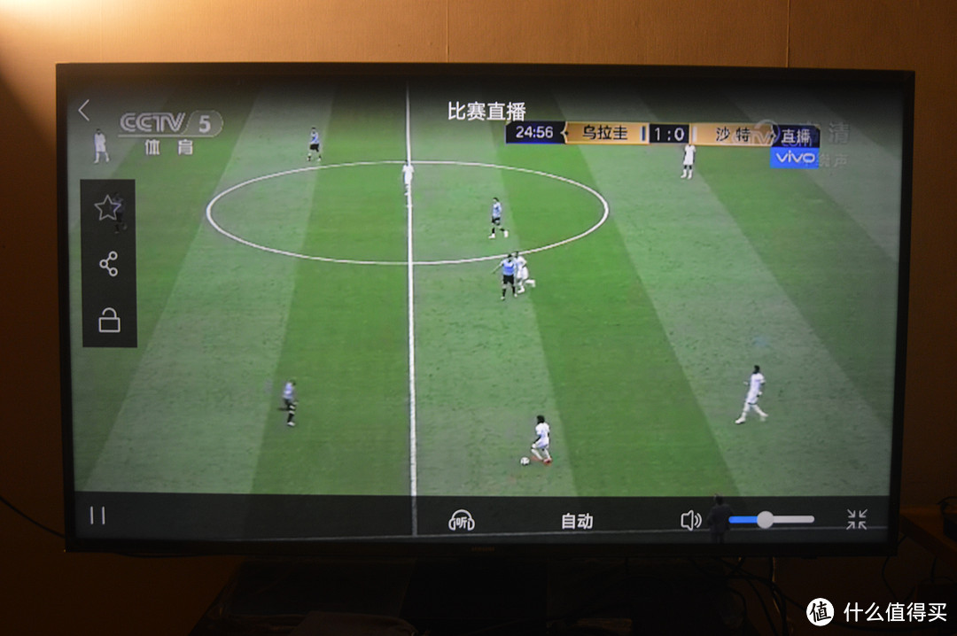 或许是没有开通有线电视家庭的最佳世界杯直播观看方案—优酷投屏