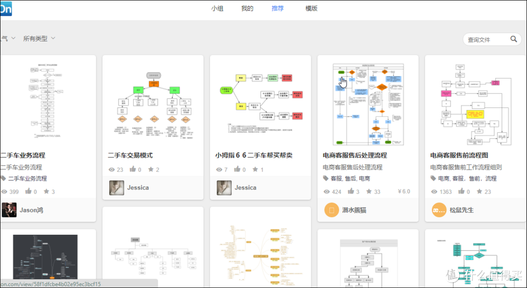 提升办公效率，省出充电时间！HR专员进阶总监的秘密，都在这7款私藏的效率插件里！