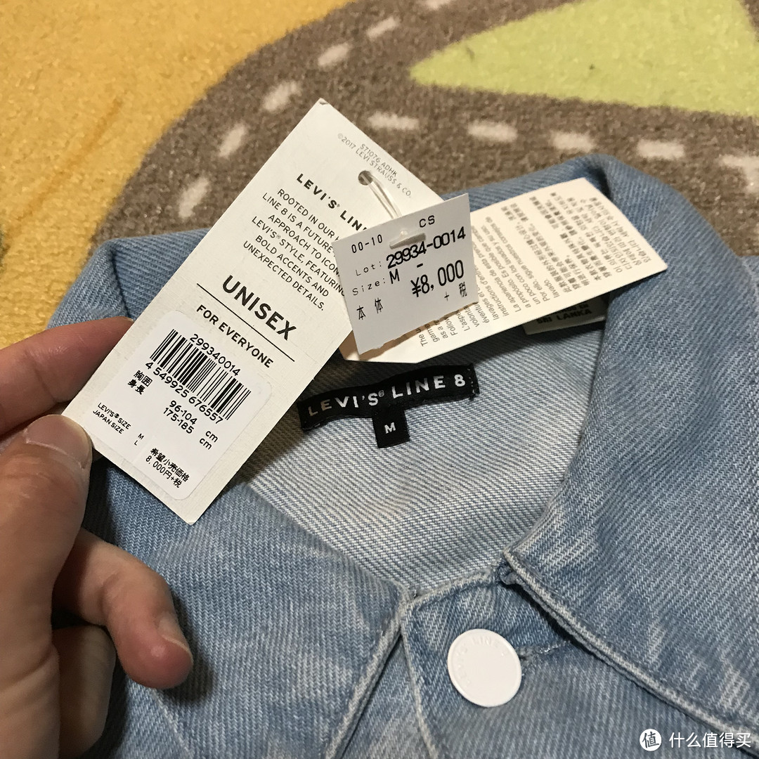 鸳鸯配色的Levi's 李维斯 LINE 8 牛仔夹克开箱