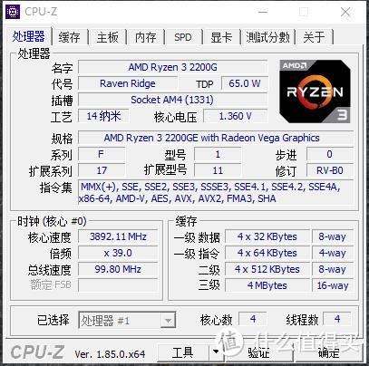 CPU3.9