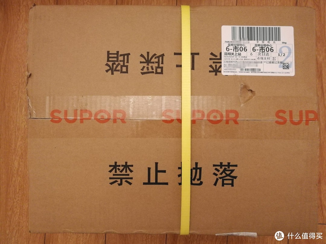 SUPOR 苏泊尔 CFXB20FC8050-35 2L 火旋风球釜内胆 电饭煲 开箱