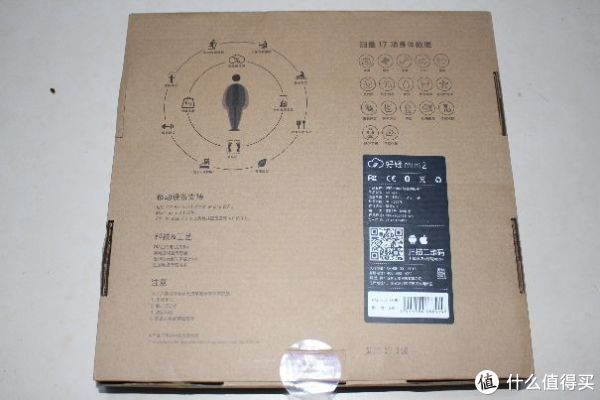 盒子背面，很多很多能测出来的数据
