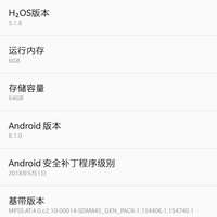一加6 手机使用总结(速度|性能|相机|系统|价格)