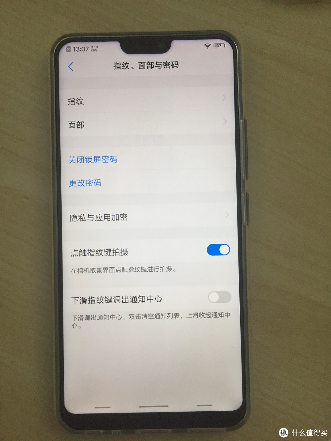 VIVO Z1全面屏手机入手开箱初评