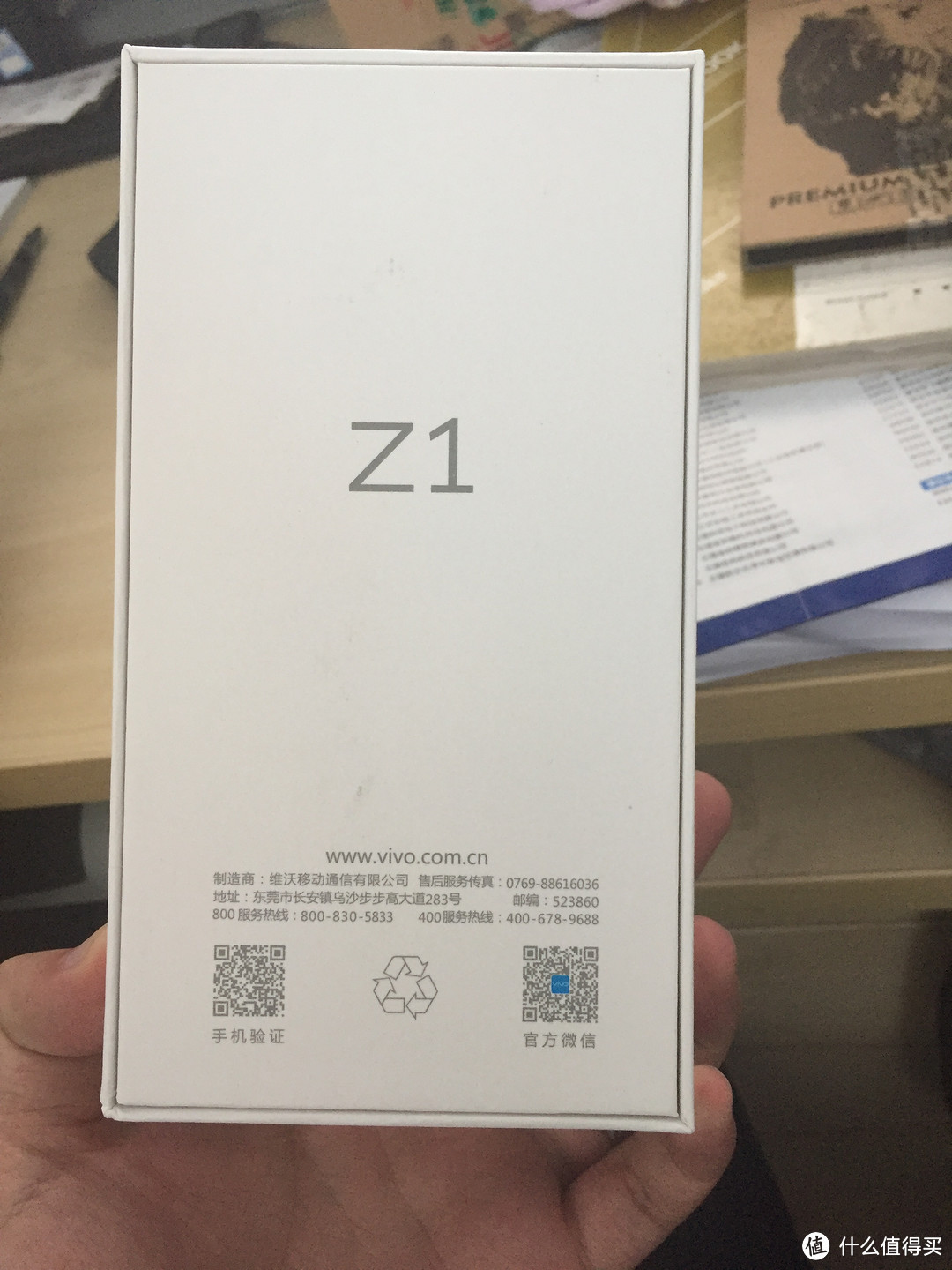 VIVO Z1全面屏手机入手开箱初评