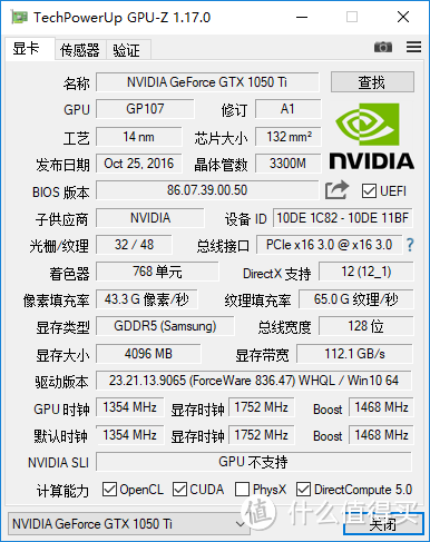 耕升 GeForce GTX1070Ti 追风版开箱测评（附主流型号显卡数据对比）