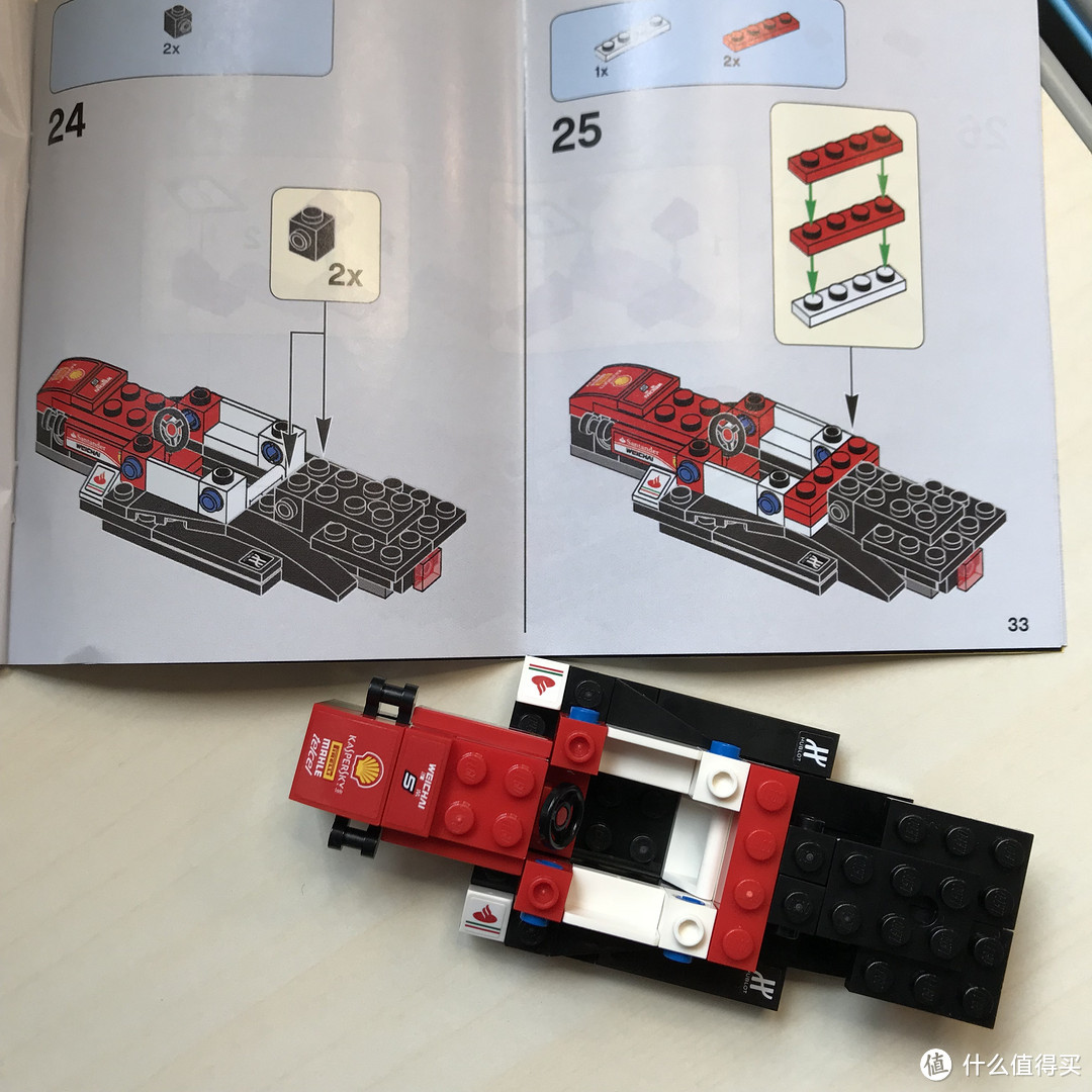 Lego 乐高 Speed Champions 法拉利 SF16-H 75879