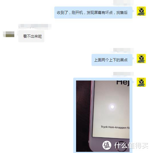 三次拍拍二手体验还是官方靠谱，618拍拍二手购入超值95新iPhone7感受