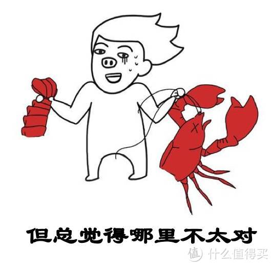 世界杯期间吃小龙虾?先知道自己吃的品牌重金属含量有没有超标！