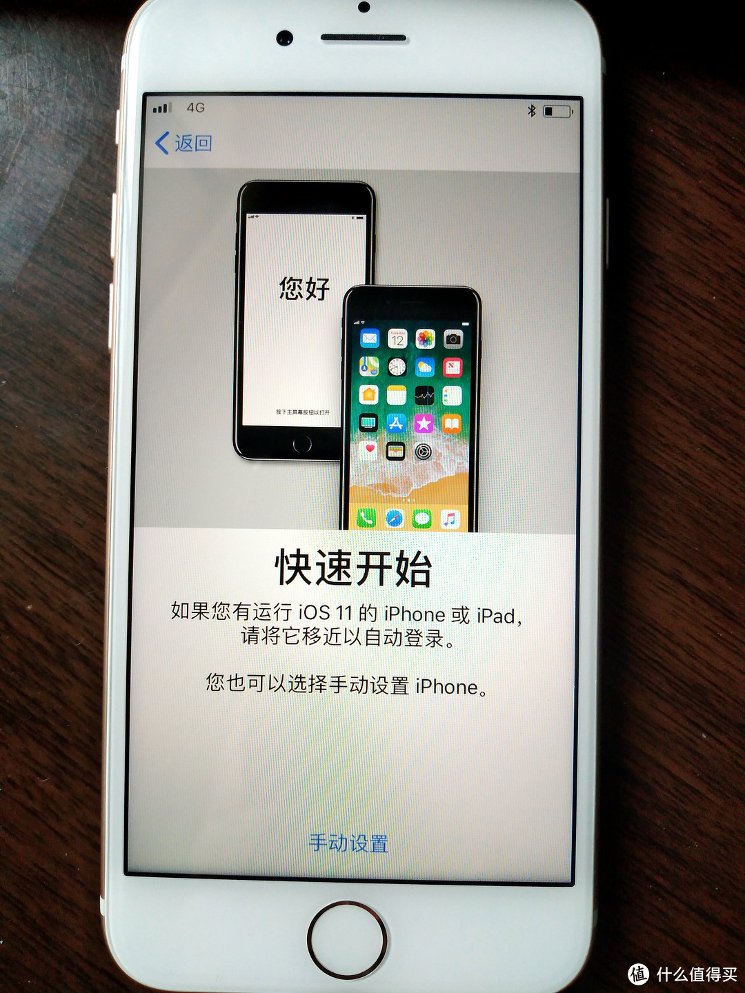 三次拍拍二手体验还是官方靠谱，618拍拍二手购入超值95新iPhone7感受