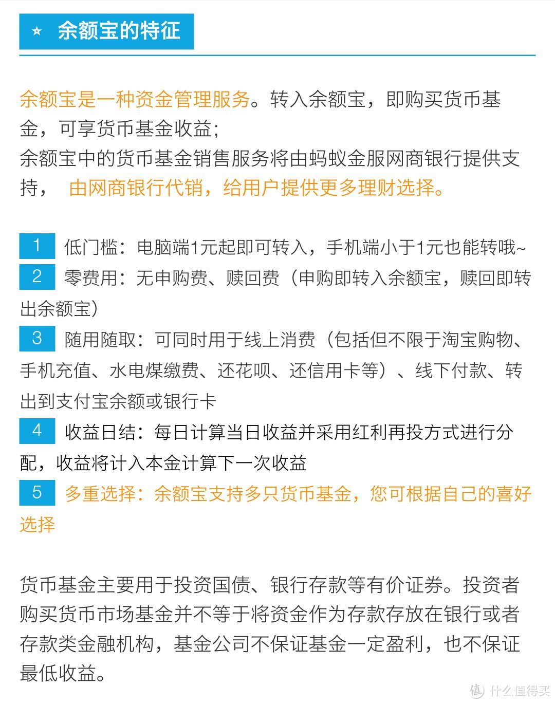 一份工资两倍花！0门槛教你玩转理财！5款私房理财APP让玩手机成为生产力