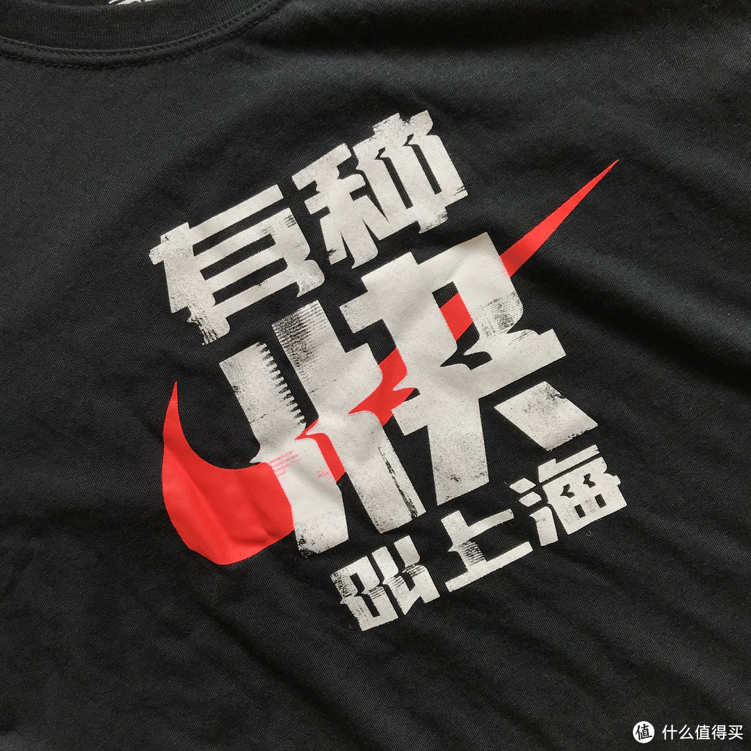 Nike “有种快叫上海” 印花速干T恤