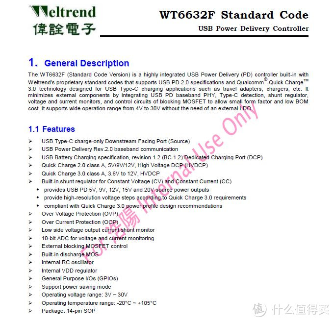 抢滩PD热潮，联想 LS-45WTCPD USB-C电源适配器实测及拆解