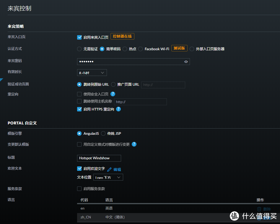 家庭WIFI-5G全覆盖之路