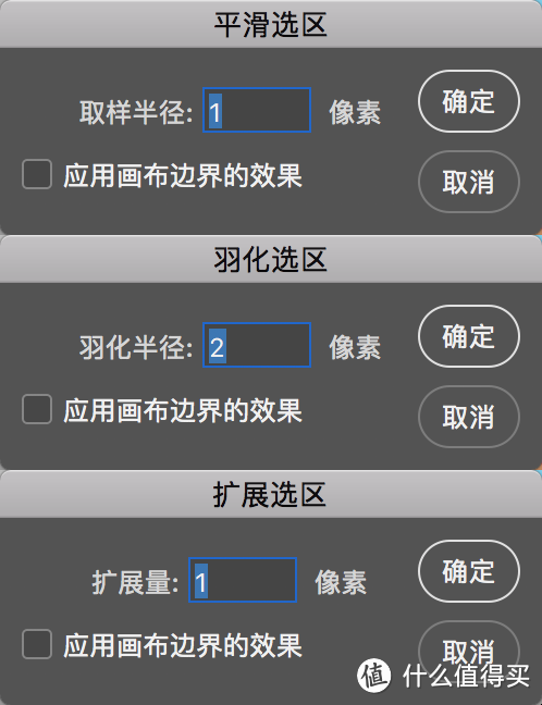 P图压箱绝活分享!我私藏的P图神器及产品图拍摄后期技巧分享!