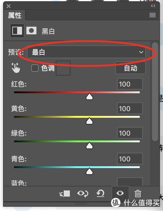 P图压箱绝活分享!我私藏的P图神器及产品图拍摄后期技巧分享!