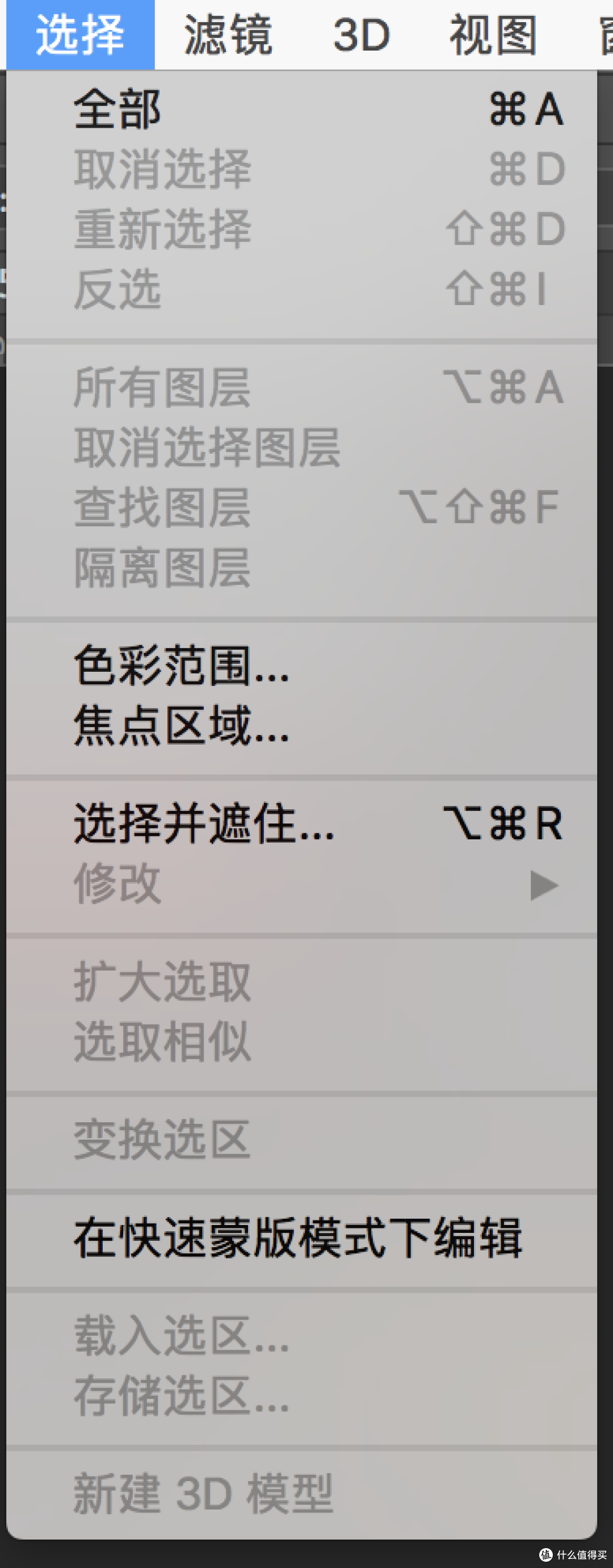 P图压箱绝活分享!我私藏的P图神器及产品图拍摄后期技巧分享!
