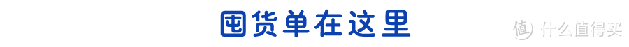 “国民宵夜”小龙虾2018网购囤货指南