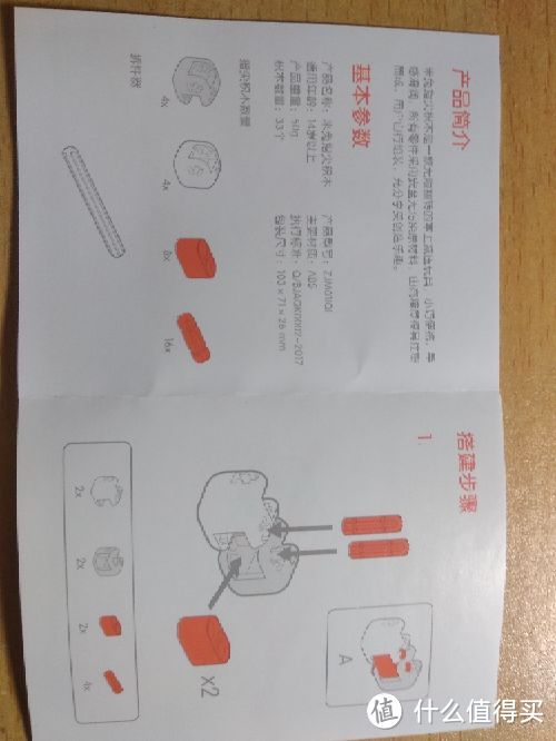 治愈系减压神器，米兔指尖积木让手指灵活起来，开始拯救你的无聊！