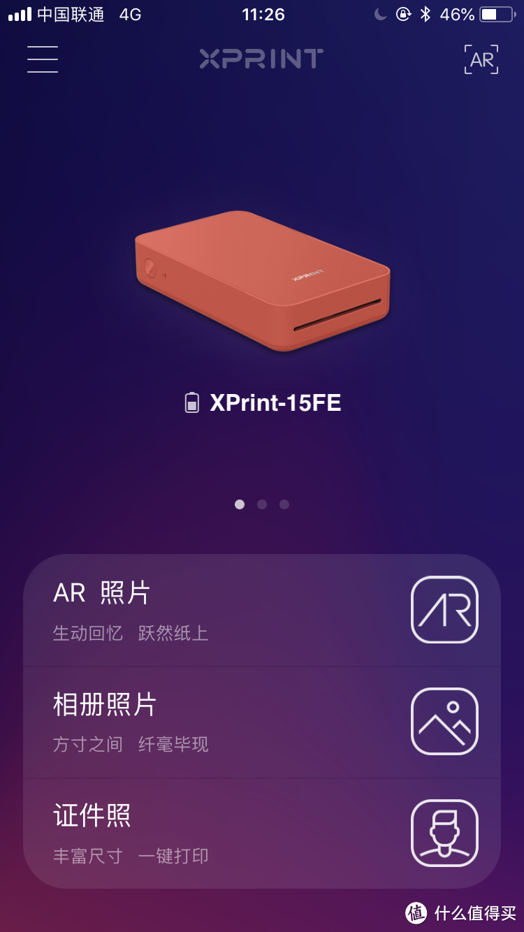 摆不了摊的随身打印照片——极印 DMP100 手机照片打印机