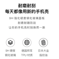 网易智造 钢化玻璃壳外观展示(包装|说明书|孔位|扬声器)