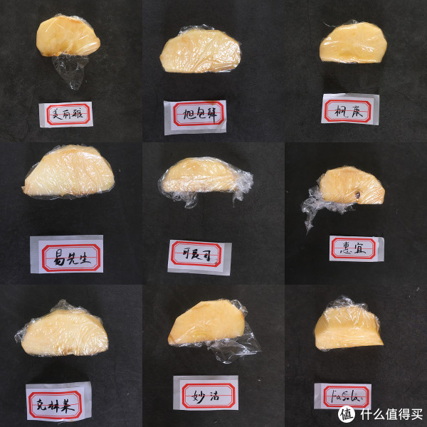 烘焙大讲堂 篇八：市面上销售的保鲜膜都安全么？9款保鲜膜使用测评