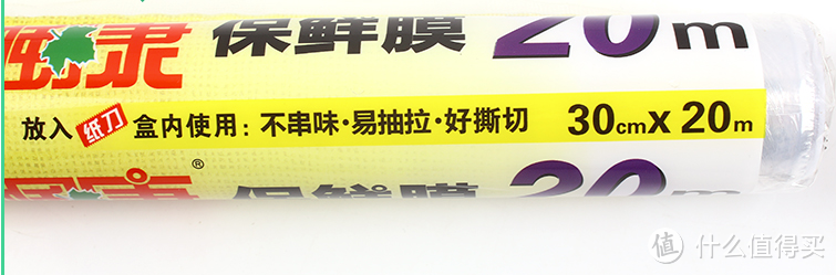 市面上销售的保鲜膜都安全么？9款保鲜膜使用测评