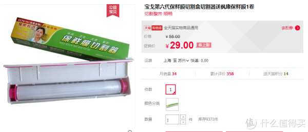 烘焙大讲堂 篇八：市面上销售的保鲜膜都安全么？9款保鲜膜使用测评