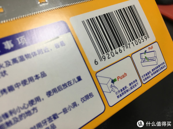 烘焙大讲堂 篇八：市面上销售的保鲜膜都安全么？9款保鲜膜使用测评