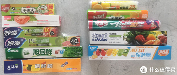 烘焙大讲堂 篇八：市面上销售的保鲜膜都安全么？9款保鲜膜使用测评