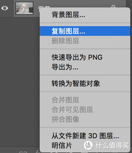 P图压箱绝活分享!我私藏的P图神器及产品图拍摄后期技巧分享!