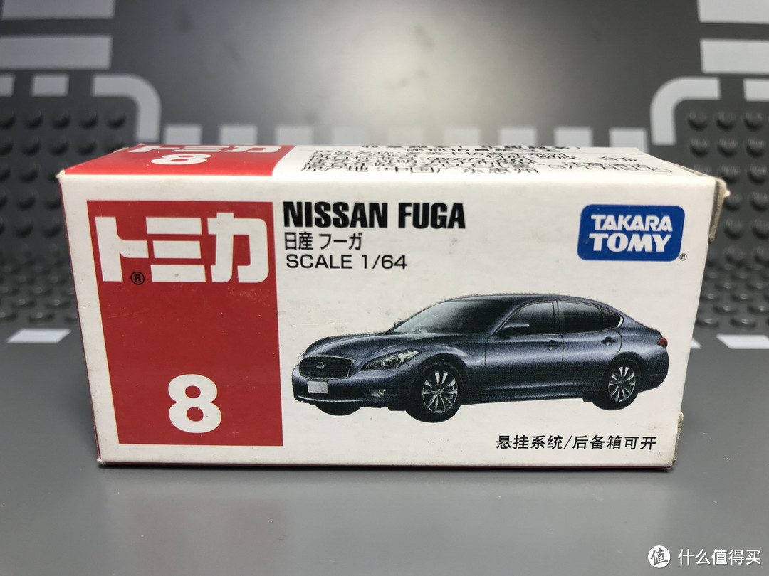 打折优惠凑单好物：TOMICA 多美卡  NISSAN FUGA （日产风雅）合金玩具车