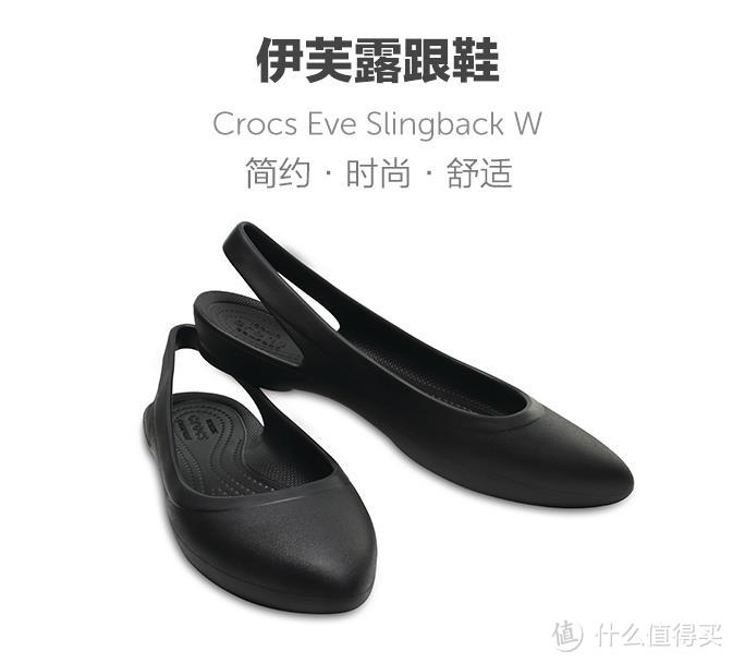 夏日凉鞋，Crocs有担当