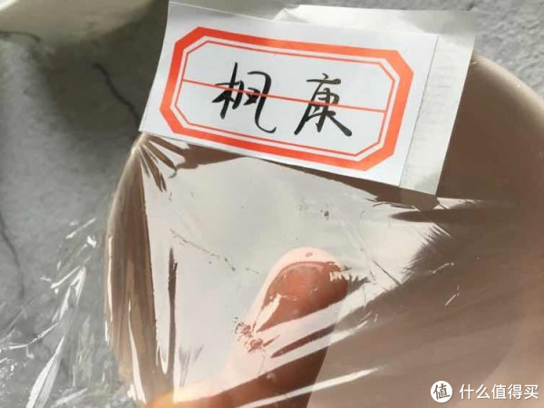 烘焙大讲堂 篇八：市面上销售的保鲜膜都安全么？9款保鲜膜使用测评
