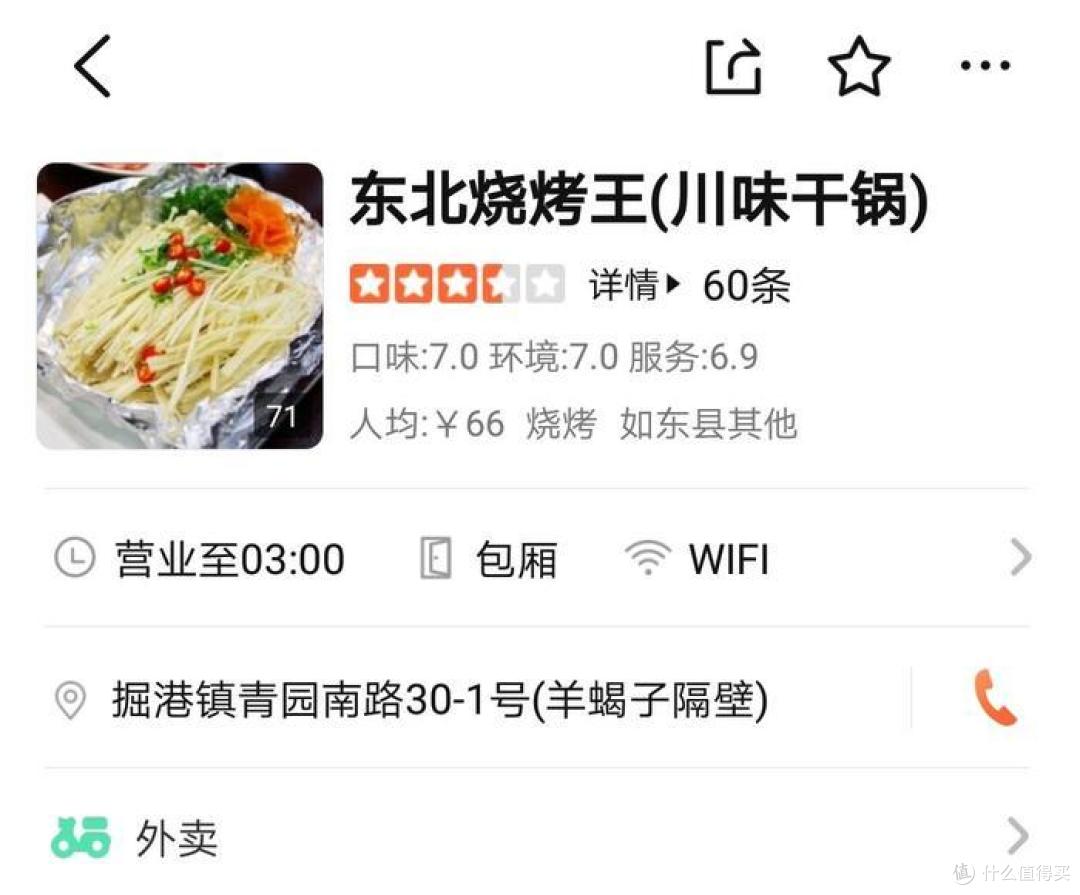 踏浪玩泥巴，自驾游南通，好玩还便宜