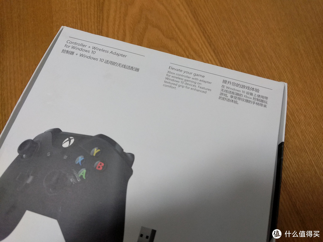 Microsoft 微软 Xbox 无线控制器 使用评测（附北通阿修罗对比）