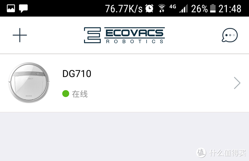 在众多扫地机器人中，为什么会选择了它—Ecovacs 科沃斯 DG710 扫地机器人开箱及使用心得
